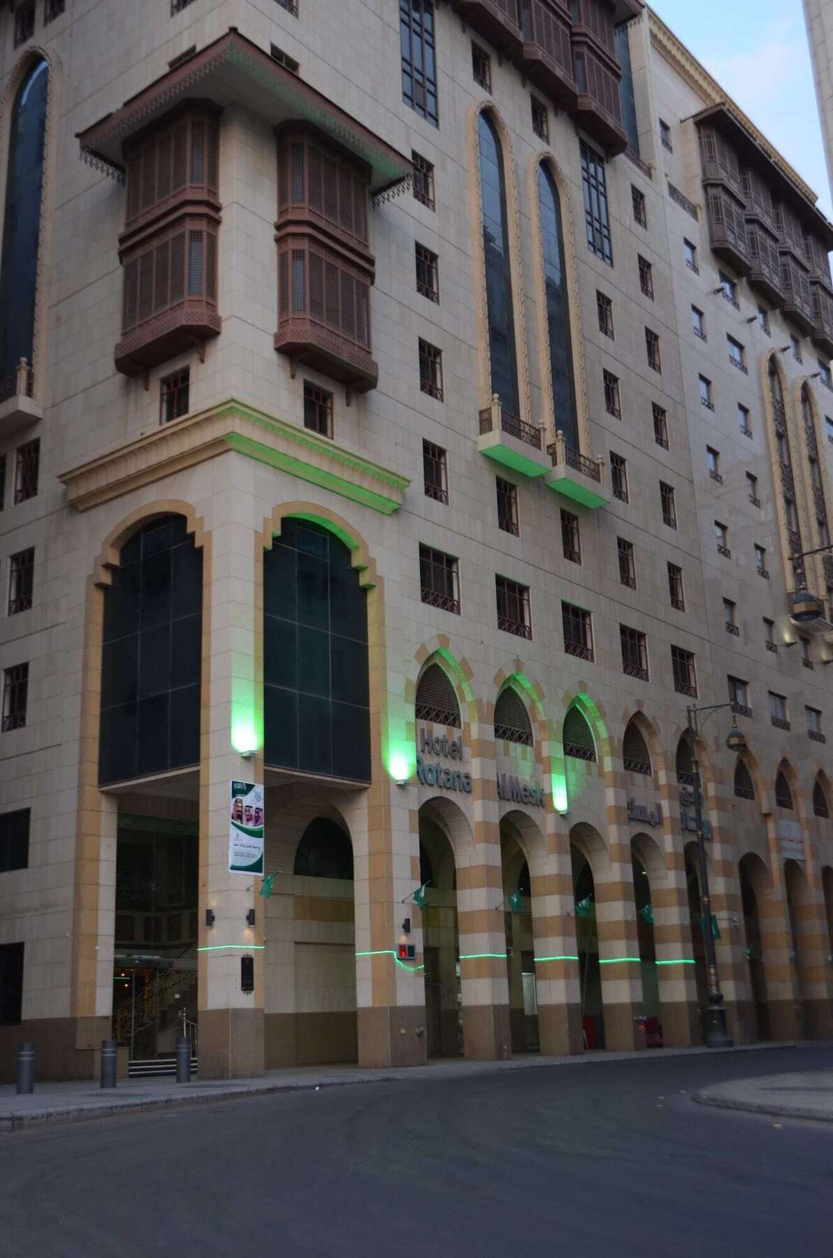 Rotana Al Mesk Hotel Medina Luaran gambar