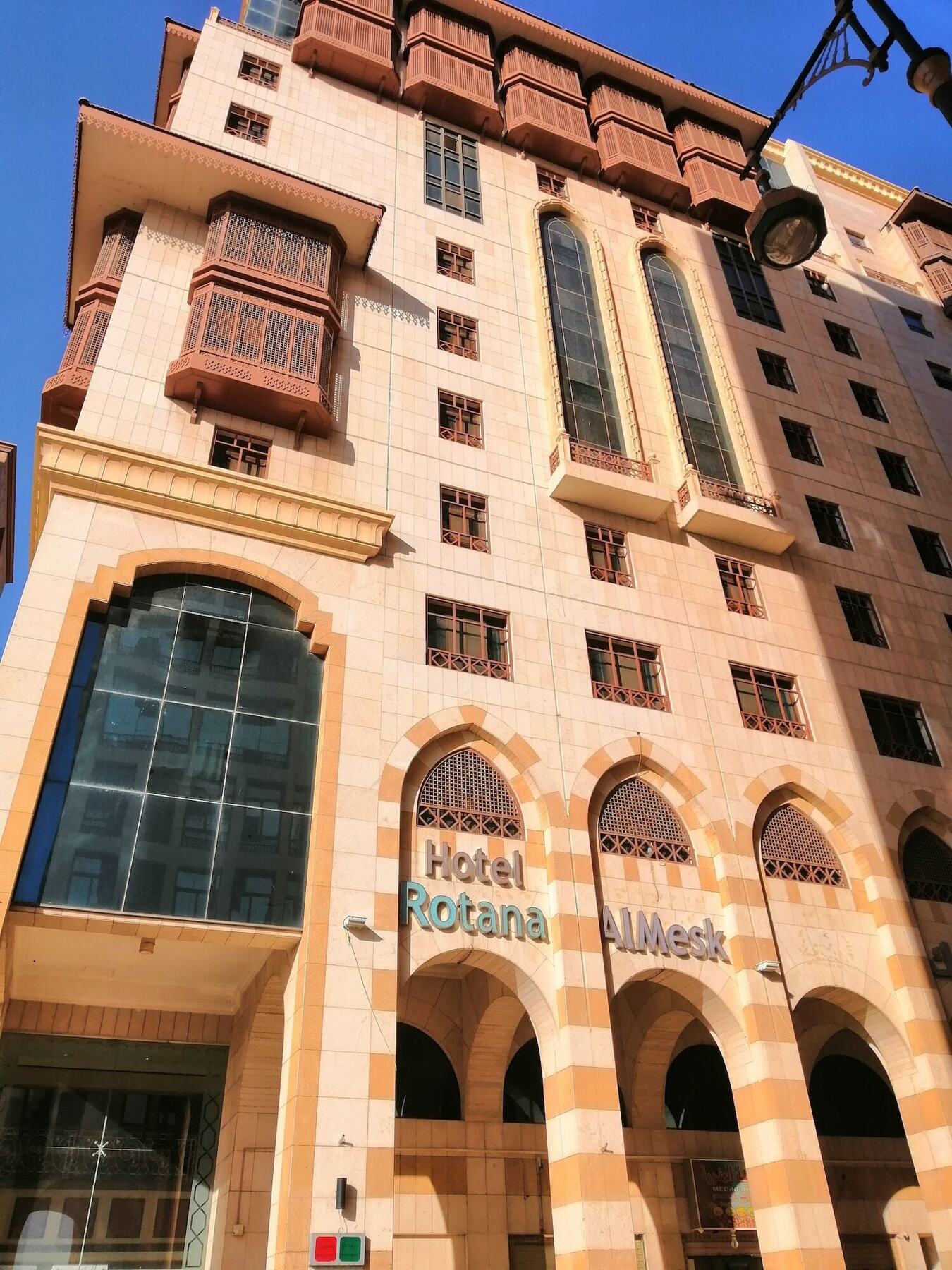 Rotana Al Mesk Hotel Medina Luaran gambar